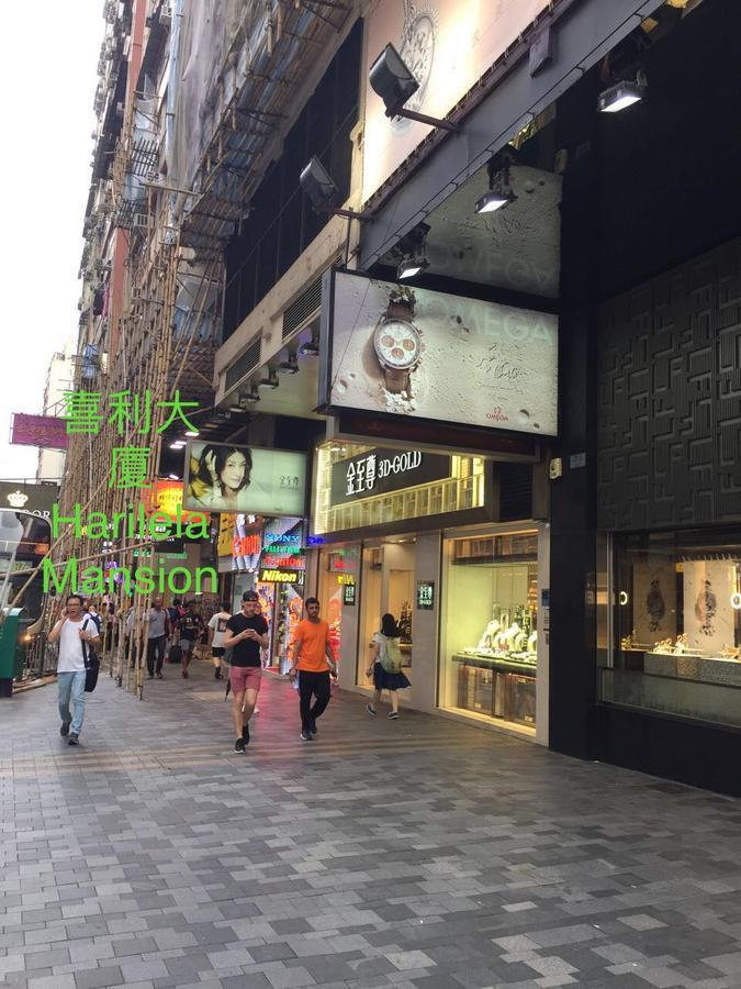 Hong Kong Tai San Guest House Екстериор снимка